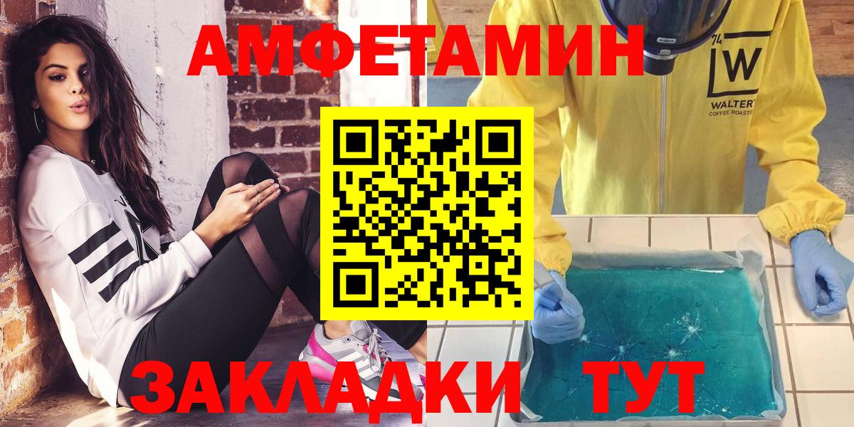 Amphetamine 98% Гусиноозёрск
