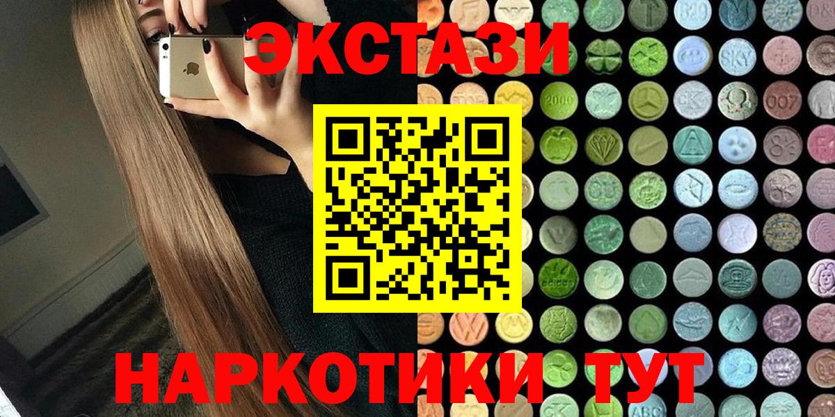 Ecstasy бентли Гусиноозёрск