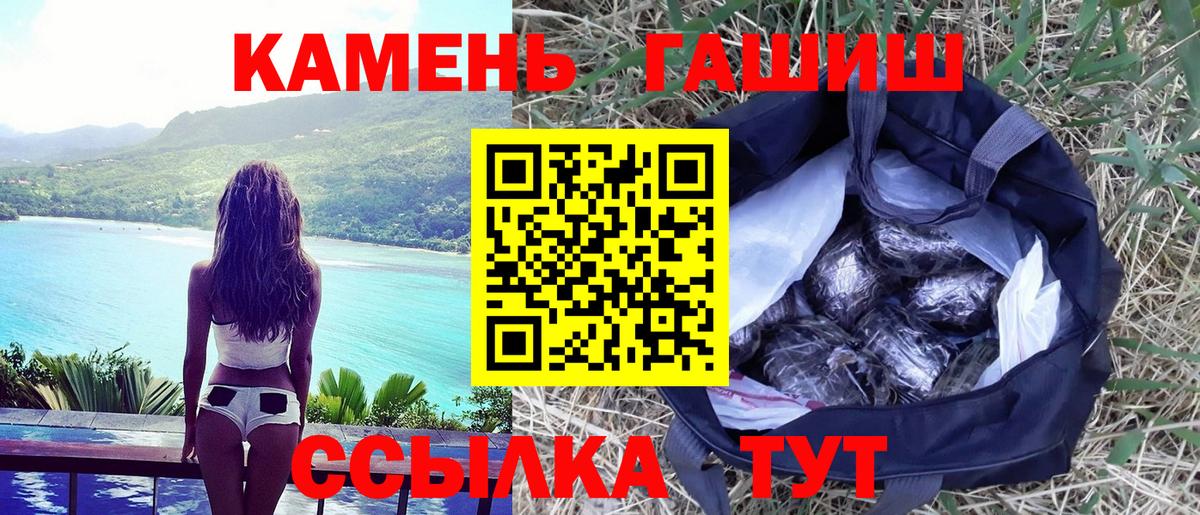Гашиш AMNESIA HAZE Гусиноозёрск