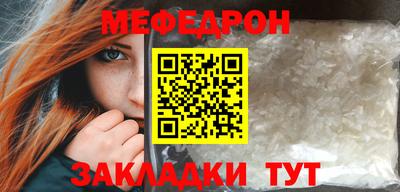 ешки Вязьма
