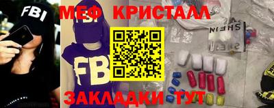 ешки Вязьма