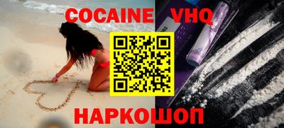каннабис Вышний Волочёк