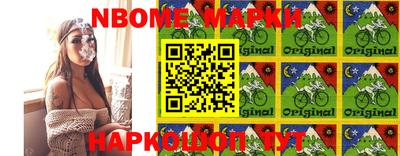 каннабис Вышний Волочёк