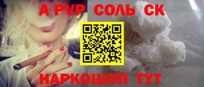 каннабис Вышний Волочёк