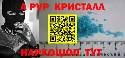 каннабис Вышний Волочёк