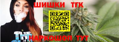 каннабис Вышний Волочёк