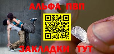 каннабис Вышний Волочёк