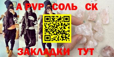 каннабис Вышний Волочёк