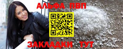 ешки Вязьма