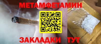 каннабис Вышний Волочёк
