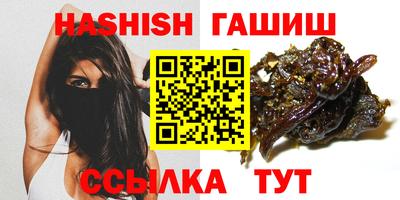 каннабис Вышний Волочёк