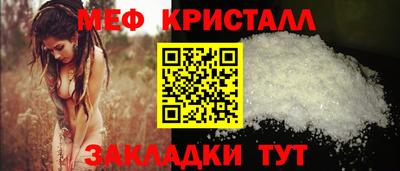 каннабис Вышний Волочёк