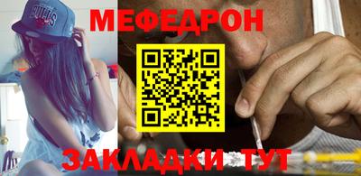 ешки Вязьма