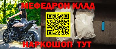 ешки Вязьма