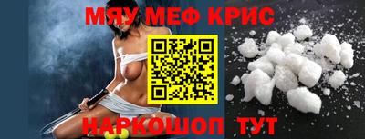 ешки Вязьма
