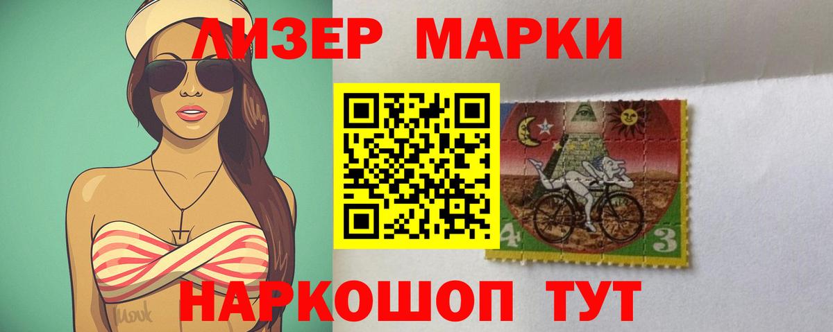 LSD-25 экстази кислота  Вход с VPN  ЛСД экстази  Гусиноозёрск  LSD-25 экстази кислота 