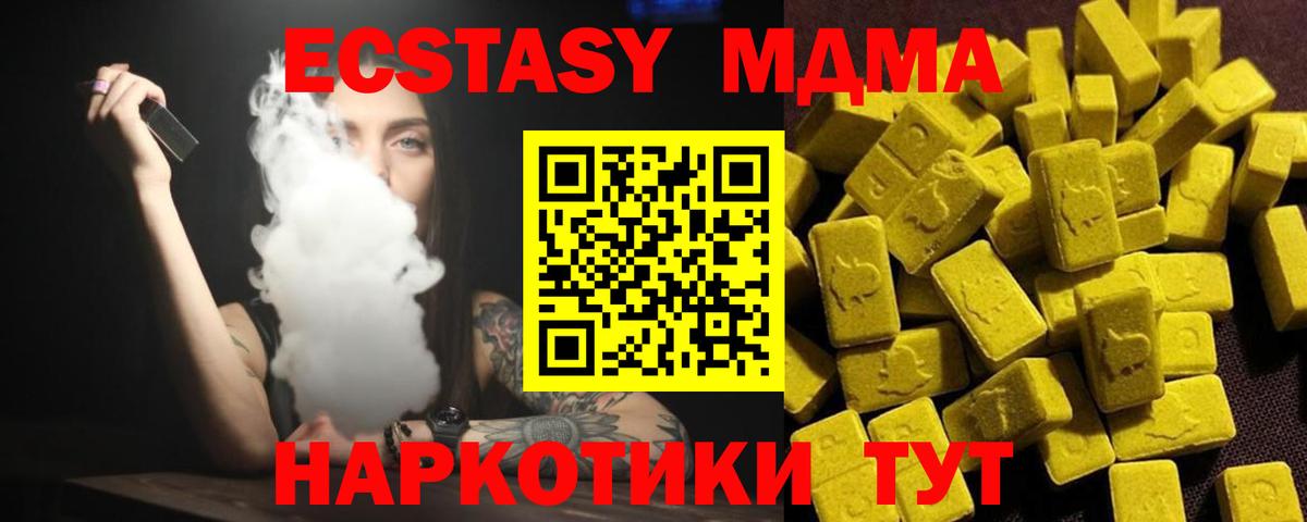 MDMA VHQ Гусиноозёрск