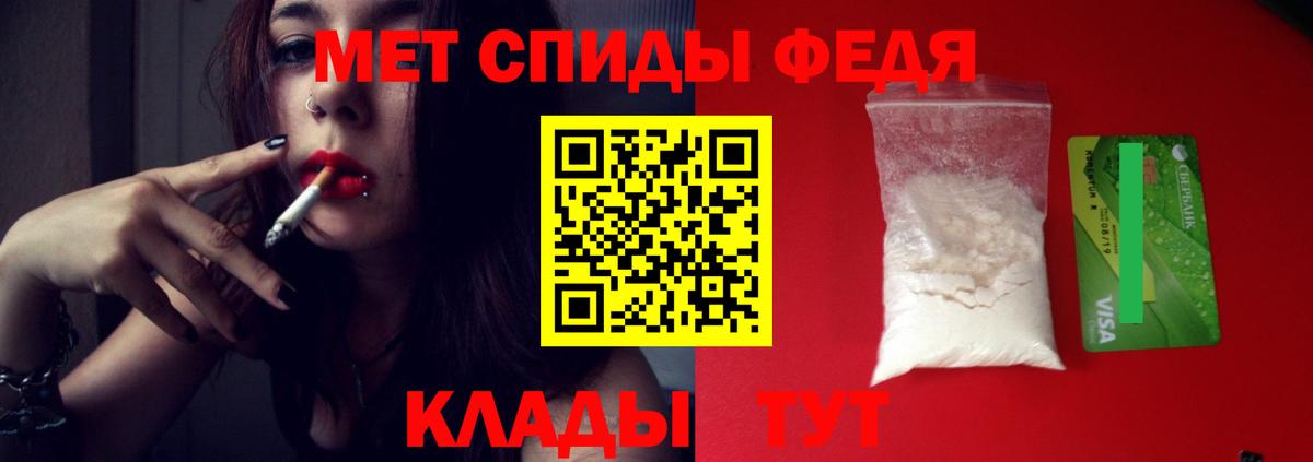 Первитин винт  Первитин винт  Гусиноозёрск  Вход с VPN 