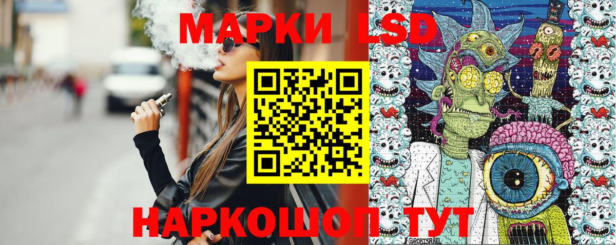 Наркотические марки 1,8мг  Вход с VPN  Наркотические марки  Гусиноозёрск 