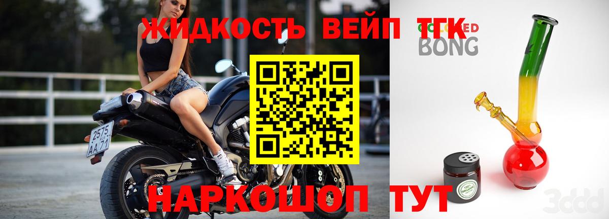 ТГК Wax  Вход с VPN  Гусиноозёрск 