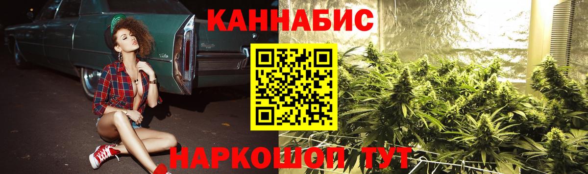Марихуана THC 21%  Бошки марихуана MAZAR  Вход с VPN  Шишки марихуана MAZAR  Гусиноозёрск  Бошки марихуана SATIVA & INDICA 